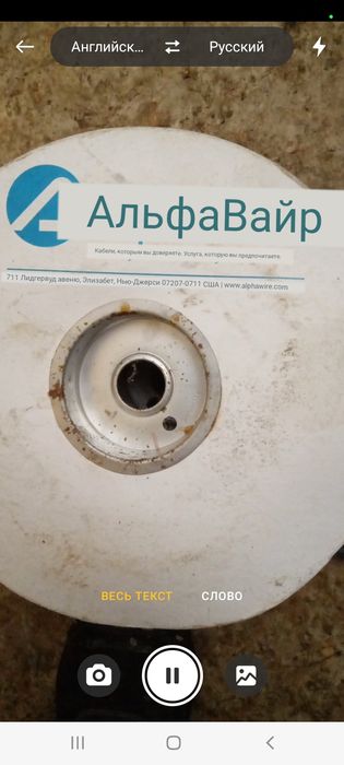 Оберточная лента.