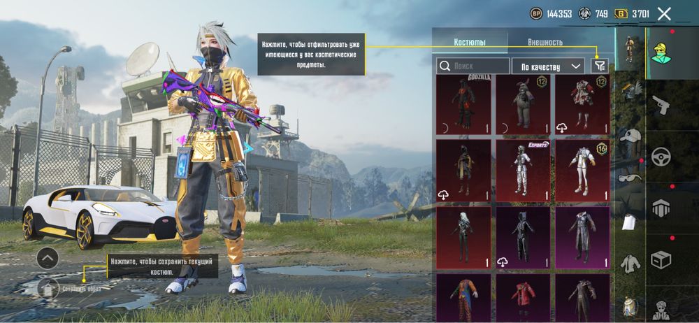 Pubg mobile аккаунт