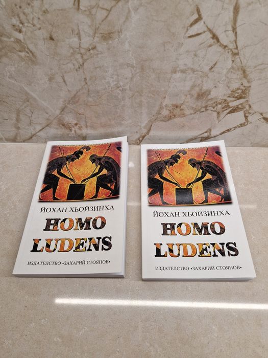 Нови книги – класика, учебни помагала, история