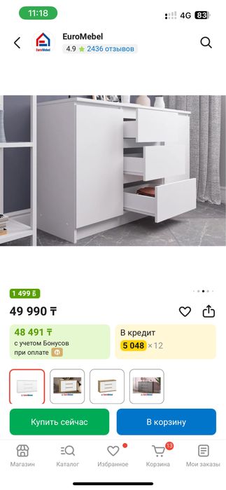 Продам комод б/у в очень хорошом качестве