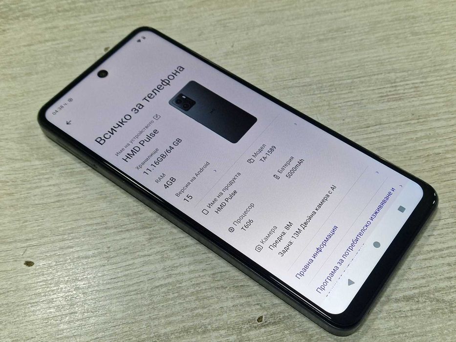 HMD PULSE, 64 GB, 4 GB ram