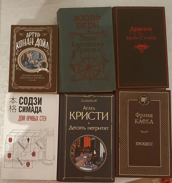 Продаётся б/у книги.