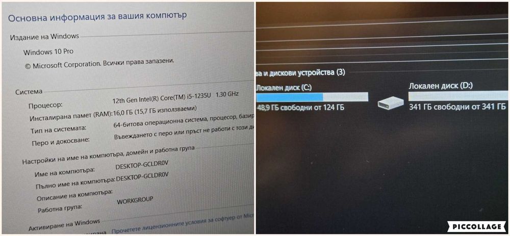 i5-1235U | 16RAM | 512GB SSD |IPS FHD | laptop лаптоп msi мси ултра лек бизнес workstation