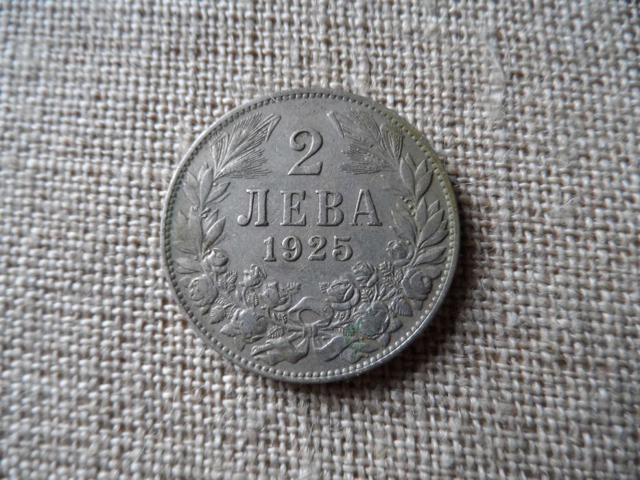 Лот 1925 г. с черта и без черта