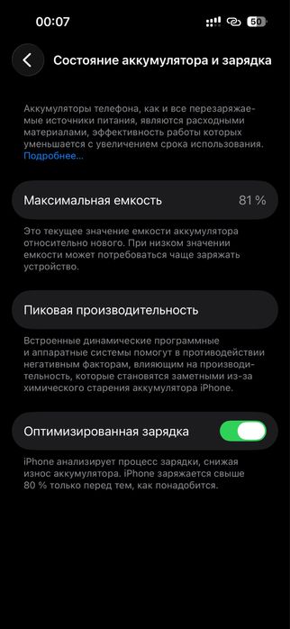 Iphone 14pro purple