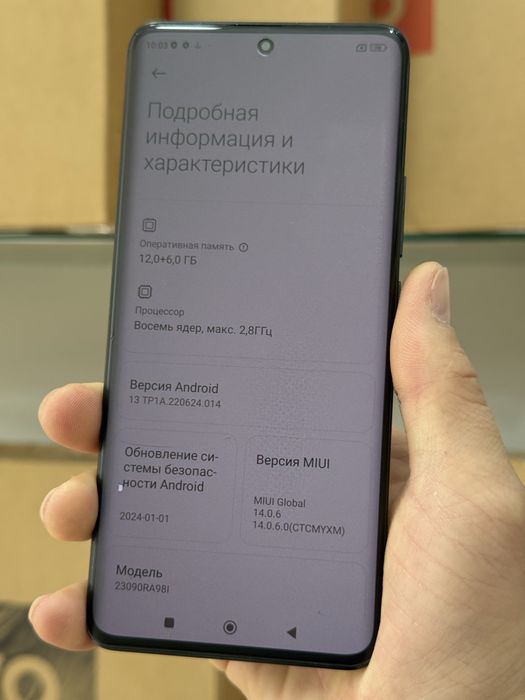 Redmi note 13pro+