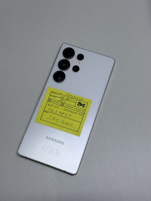 Samsung S25 Ultra