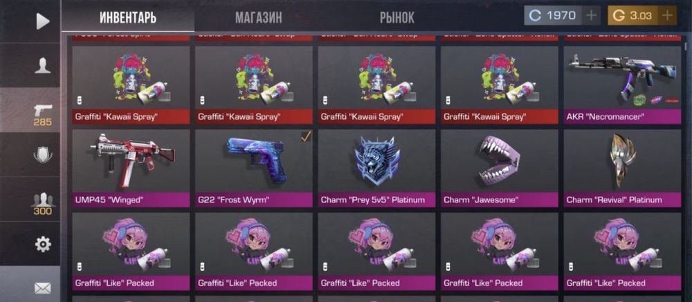 аккаунты стандофф2, standoff2 есть отзывы