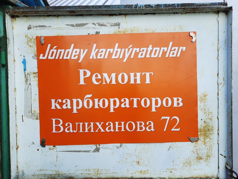 продам карбюраторы