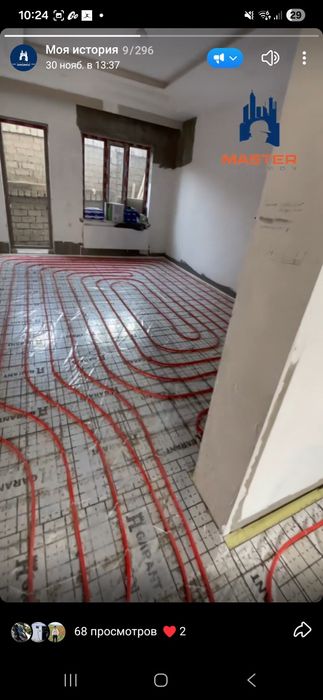 Suxoy styashka sifatli styashka quruq pol стяшка сухая стяжка