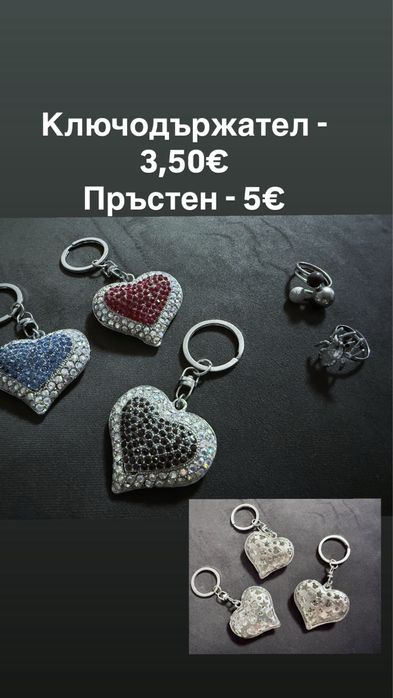 Бижута / Стоманени / С кристали Сваровски/ С камъни