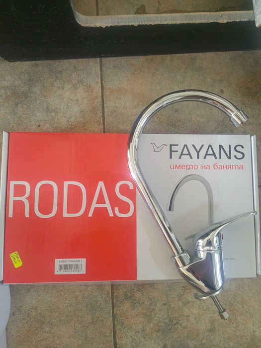 Смесители Fayans