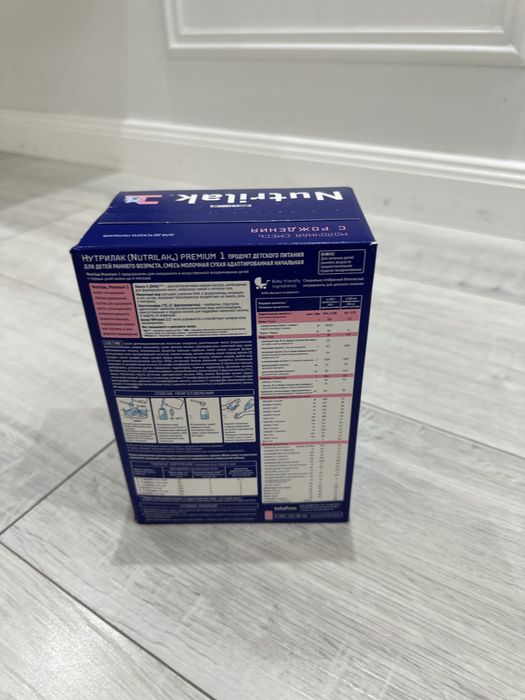 Продается детская смесь Нутрилак 600 гр