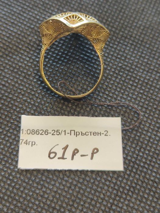 Златен дамски пръстен 2.74гр-14к