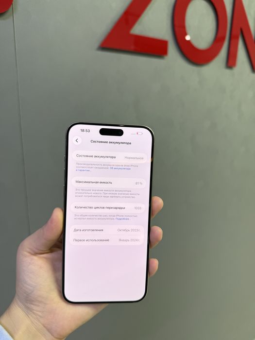 Iphone 15 Pro Max 512 GB | Mobile Zone