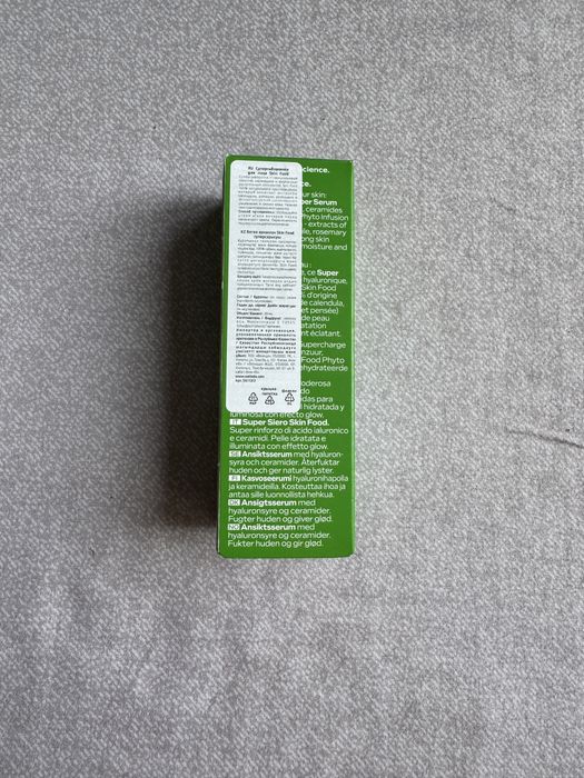 Сыворотка Weleda Skin Food