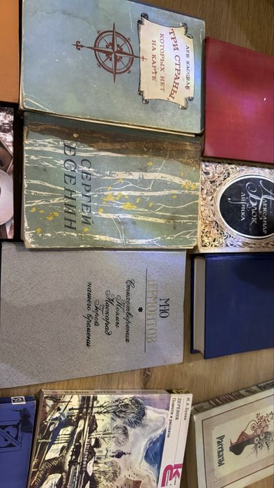 Книги за 1000 тг