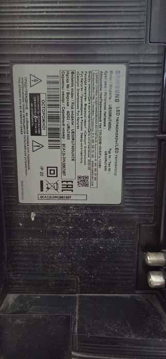 Телевизор Samsung UE50RU7400U