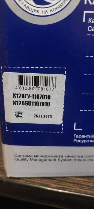 Продам карбюратор PEKAR