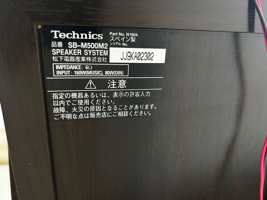 Boxe Technics SB M