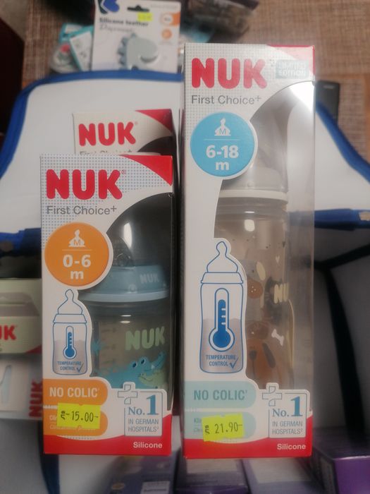 Биберони и шишета