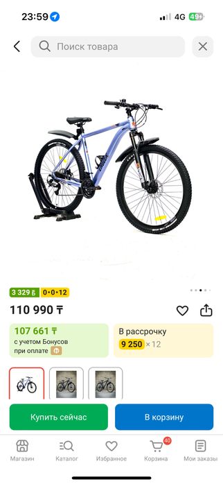 Полный документ бар