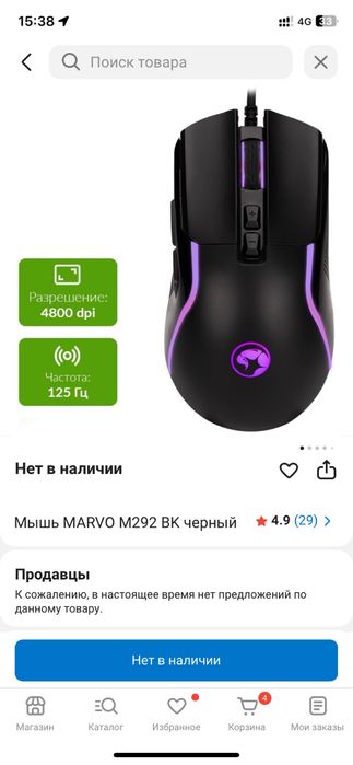 Игровой Ноутбук THUNDEROBOT 911S