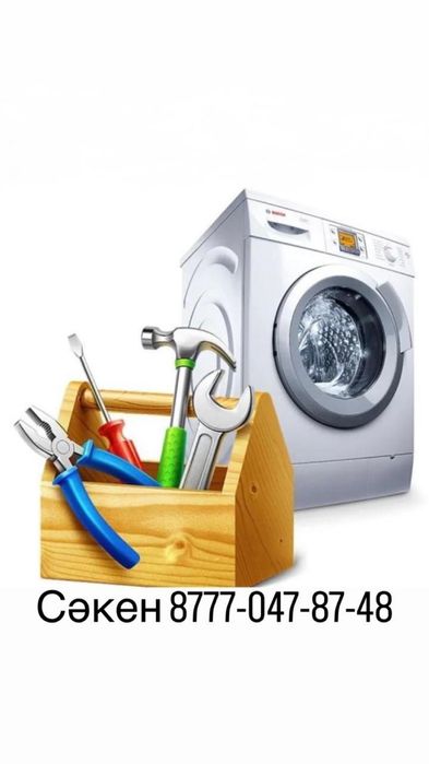 Ремонт стиральных машин автомат аристоны кандиционеры