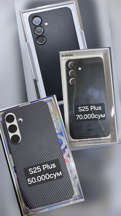 Чехол для Samsung S23,Ultra, S25, Plus, Ultra, S20, Z Fold 4,5, Note20