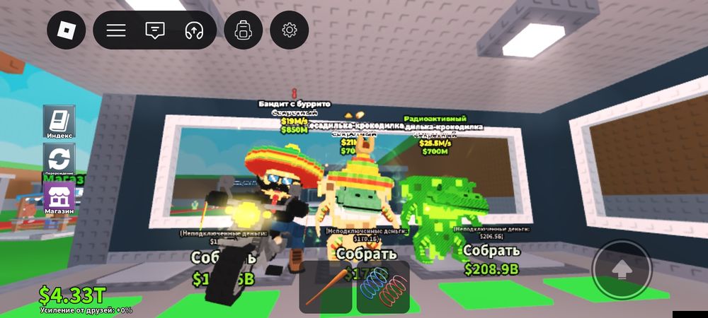 Продаю браинроты