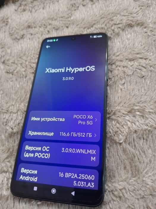 Смартфон Poco X6 Pro 5G