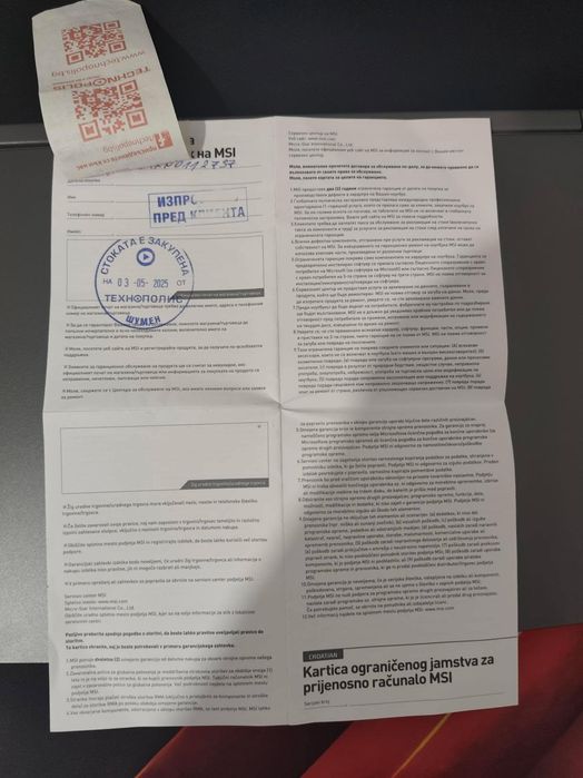 Гейминг лаптоп MSI Thin 15