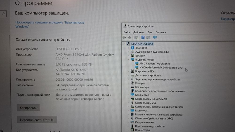 Acer nitro 5 an515-45 RTX3070