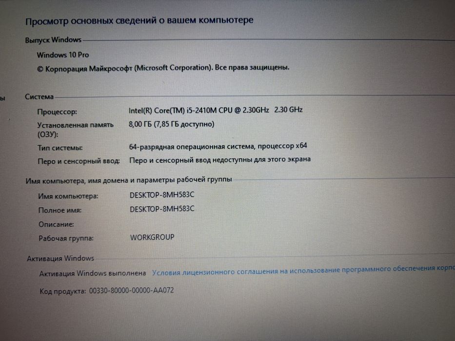 Fujitsu nh751 ноутбук 17.3