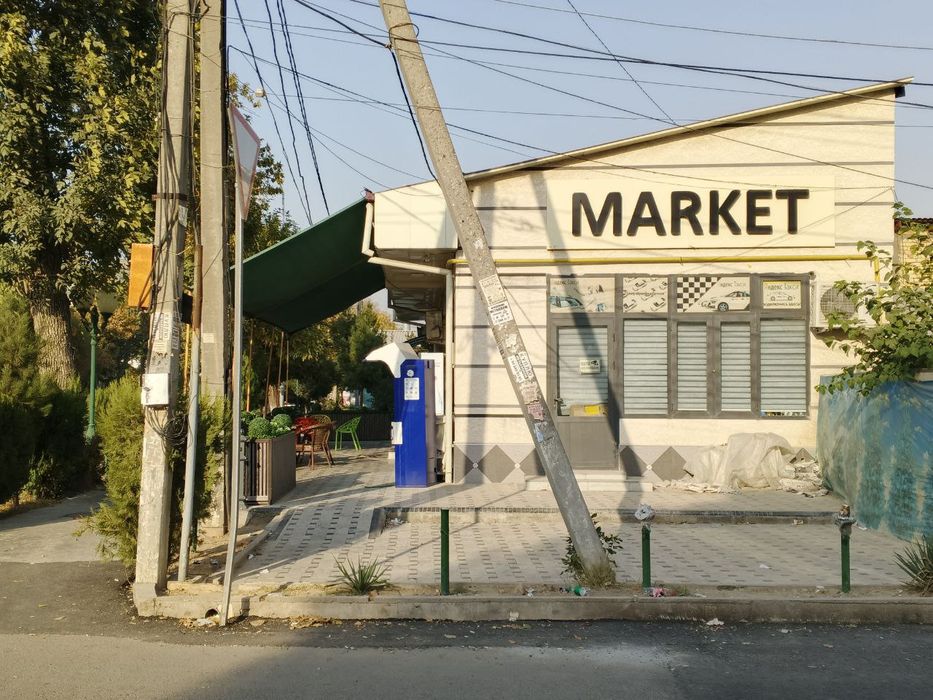 Срочно!! Продаётся земельный участок 1,5 сотки с действующим магазином