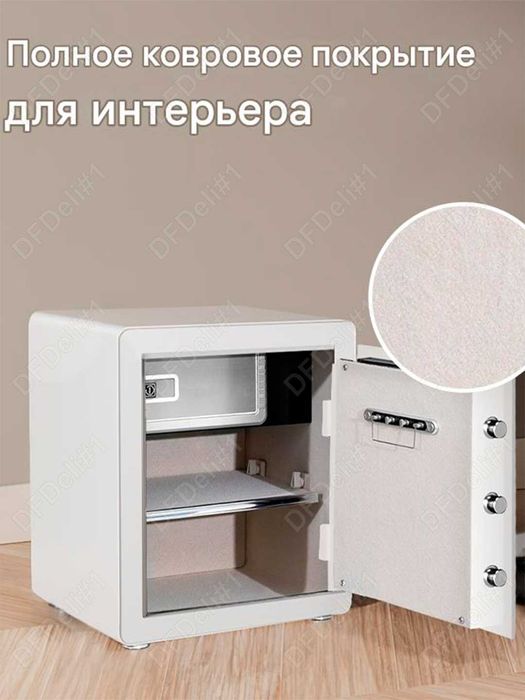 Сейф Deli ET634 белый с отпечатком, 450x380x320 20кг