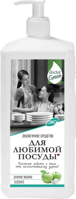 Моющие средства: doctor green