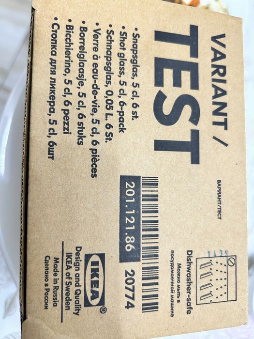 Продам рюмки от Ikea