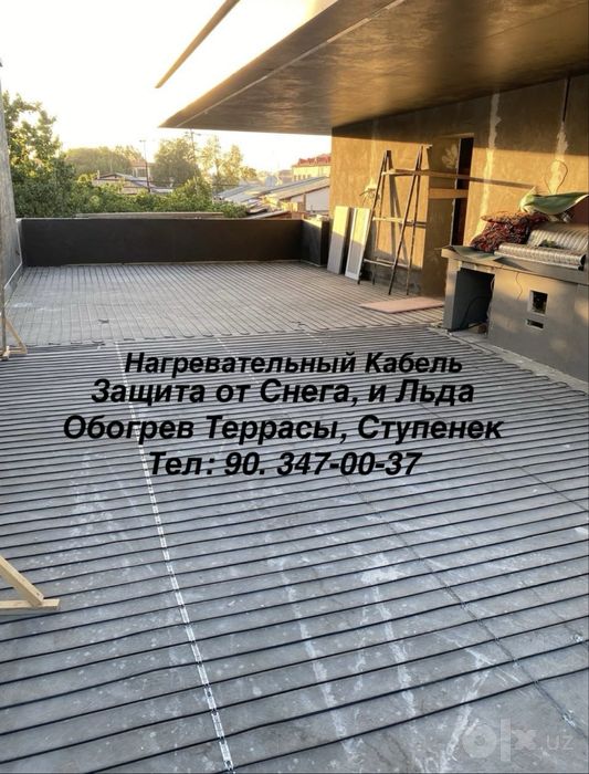 Нагревательный Кабель: для Терассы, Кровли, Водостоков. Теплый пол