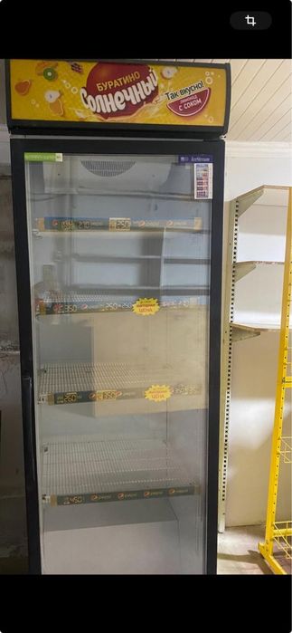 Холодильник магазинга