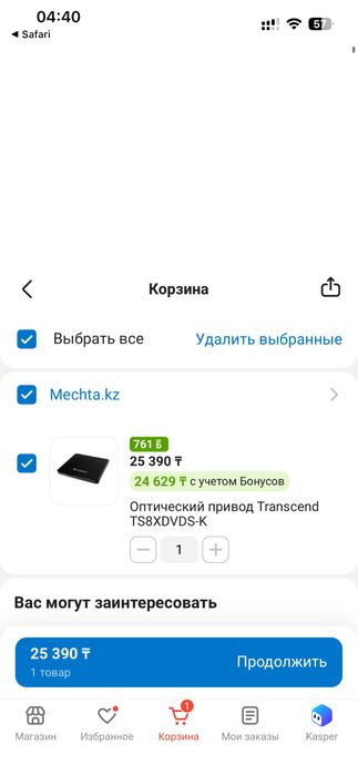 Оптический привод Transcend 8X Portable DVD (дисковод)