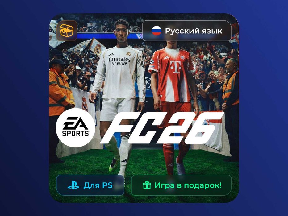 FC 26 (PlayStation 4)