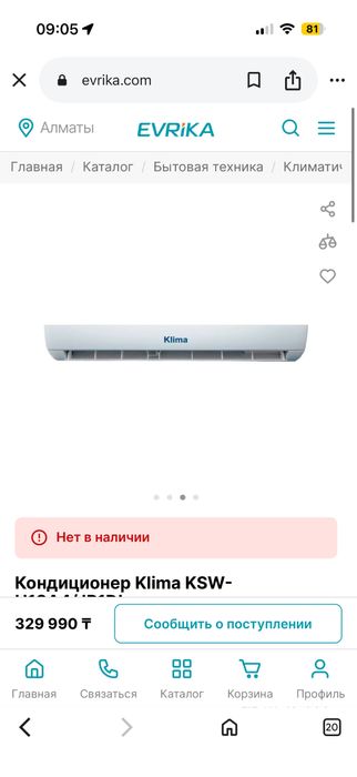 Продается Новый Кондиционер