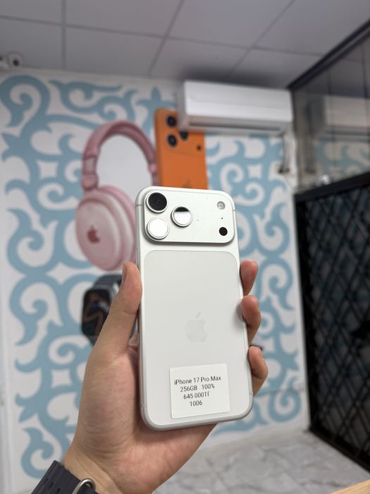 iPhone 17 Pro Max 256GB