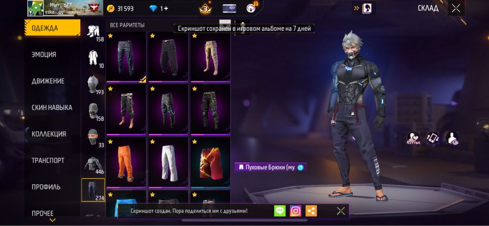 Продаеться ОЛДОВСКИЙ акаунт