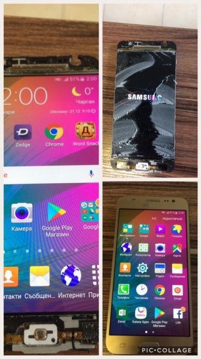 GSM сервиз КЕА 3