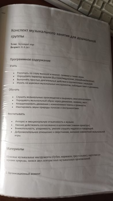 Продается портфолио
