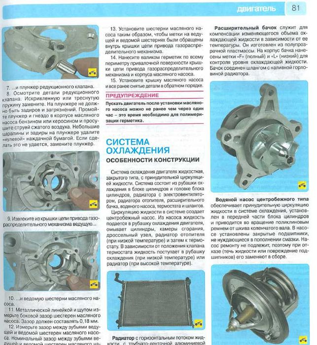 Хюндай 9 модела/1986-2011 Техн. обслужване и ремонт/на CD/
