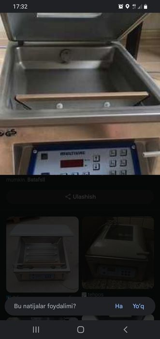 Ремонт електрооборудования, пароконвектоматов, и плит любой сложности