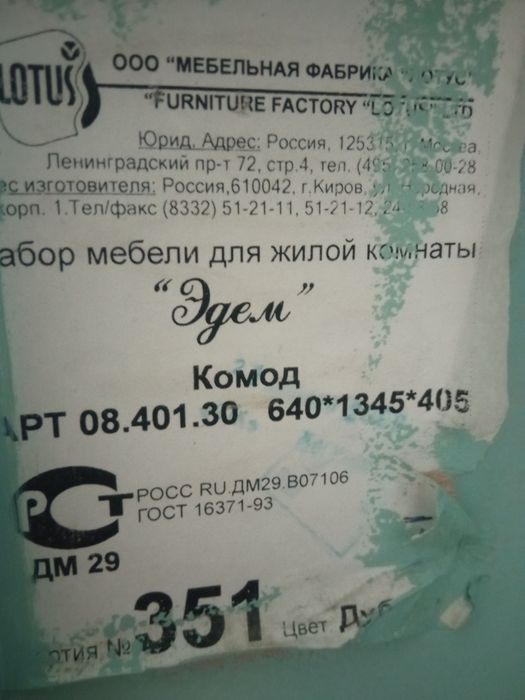 Продам тумбы прикроватные